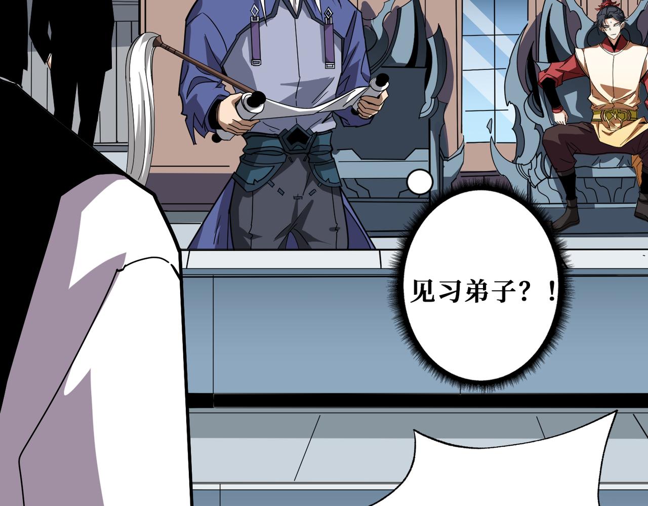 第348话 必赢的赌局71