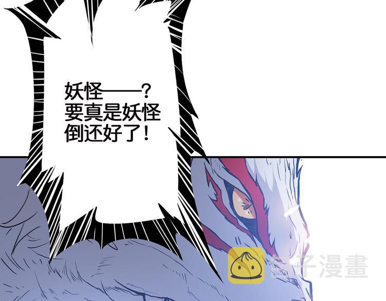 第15话 恶影来袭！126