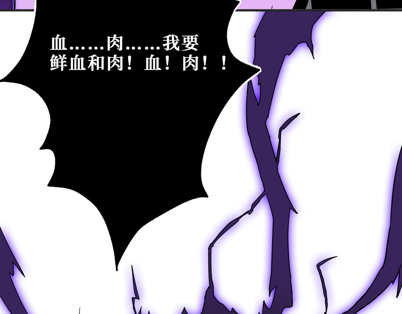 第272话 你占我便宜？172