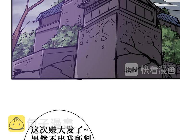 第203话 不速之客93