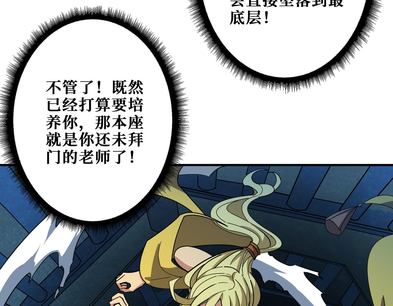 第388话 深入71
