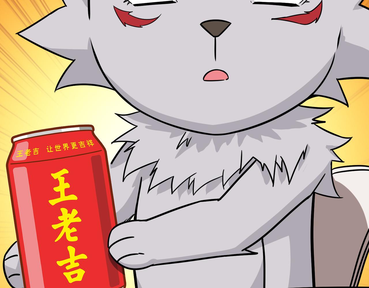 第268话山鬼9