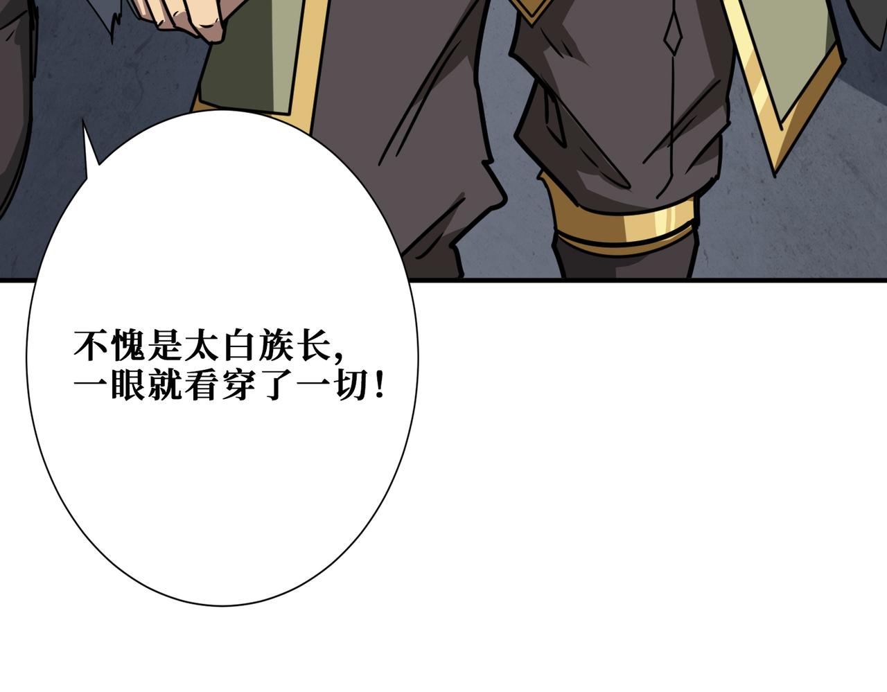 第275话 蛇神65