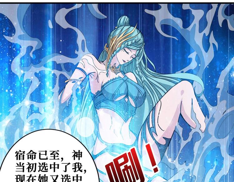 第185话 女神之姐67