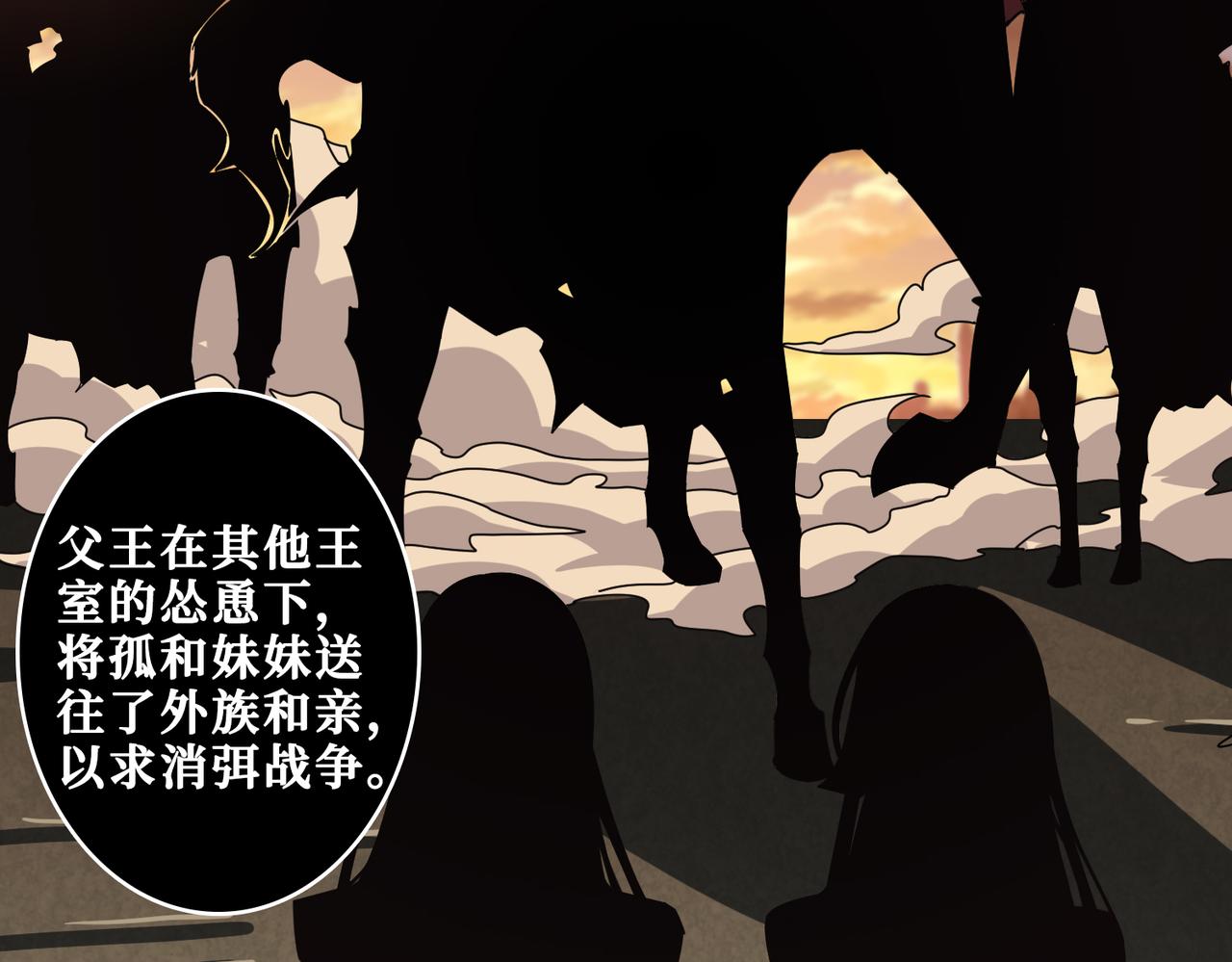 第326话 女帝7