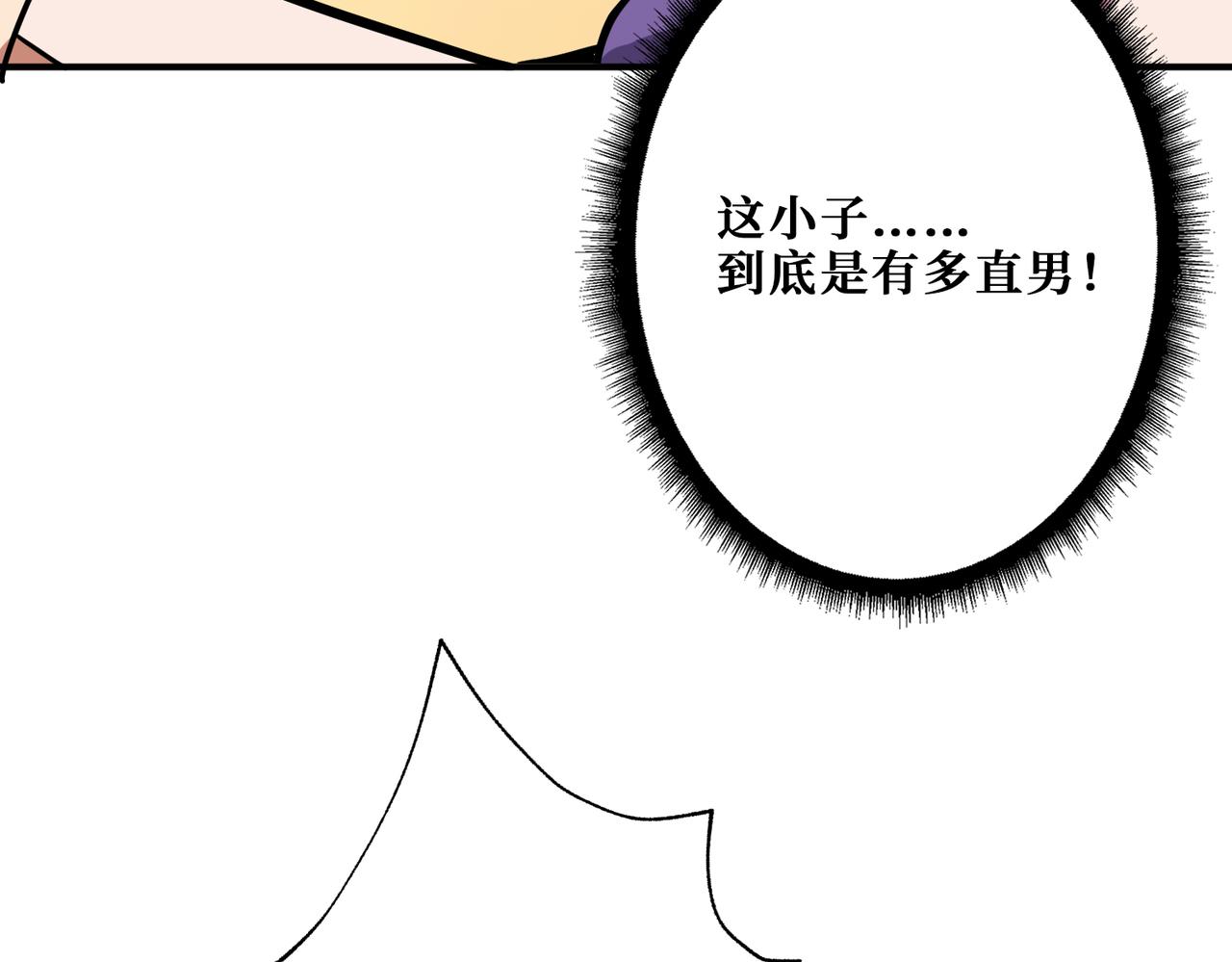 第315话 善与恶92