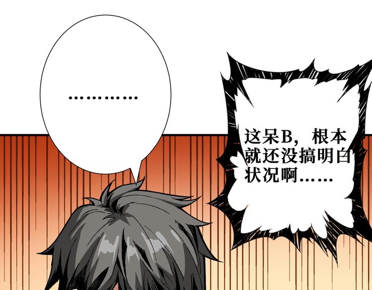 第240话 嫦娥的追求者们89