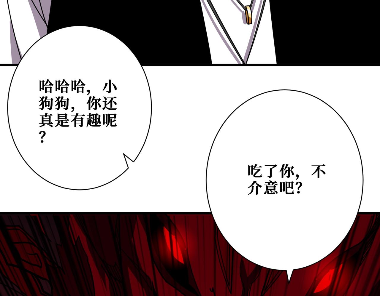 第366话身体被掏空148
