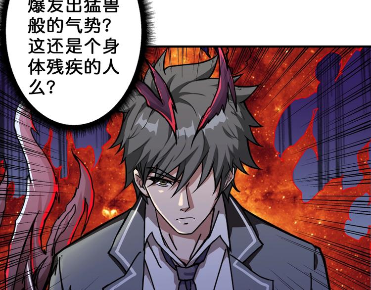 第56话 男人间的信任！7