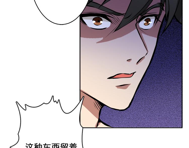 第2话 屈辱26