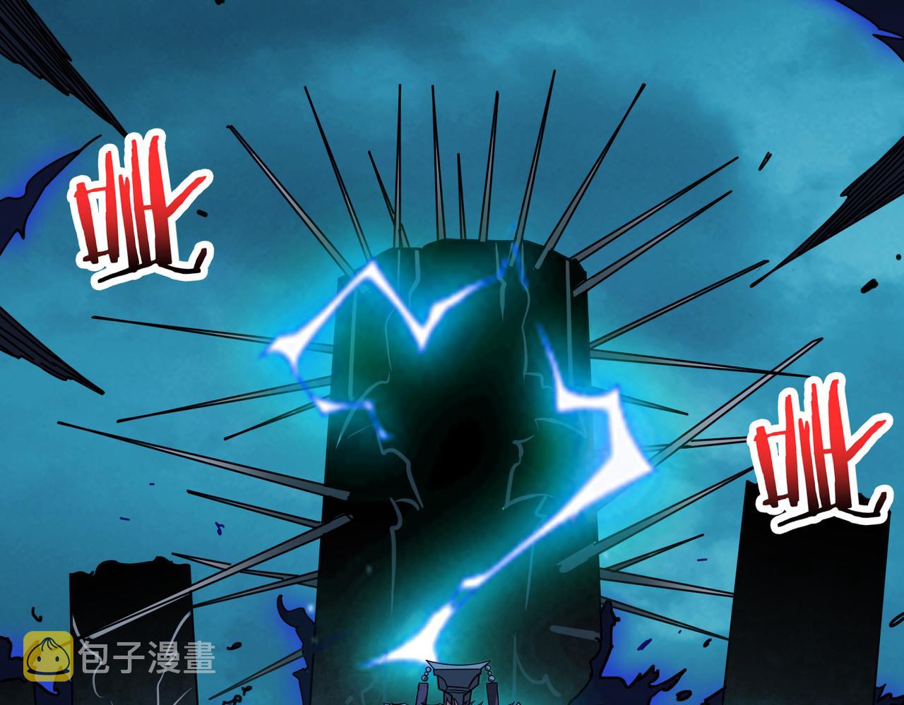 第319话 平平无奇的普通人类23