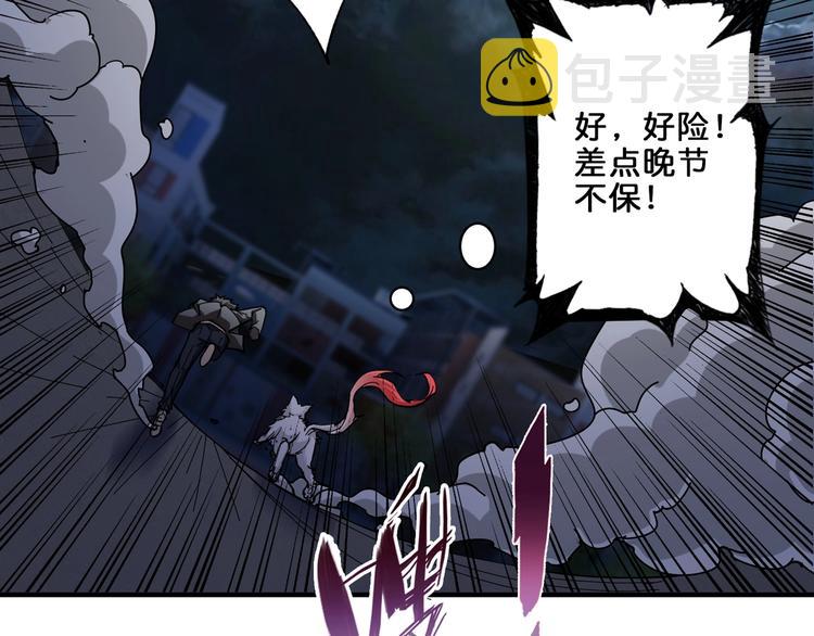 第43话 惊魂视频101
