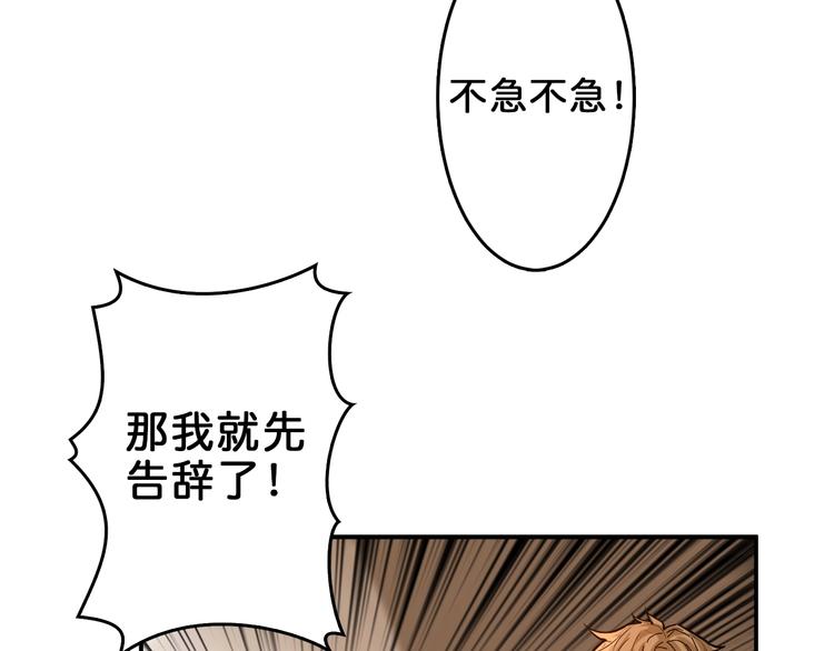 第39话 异变24