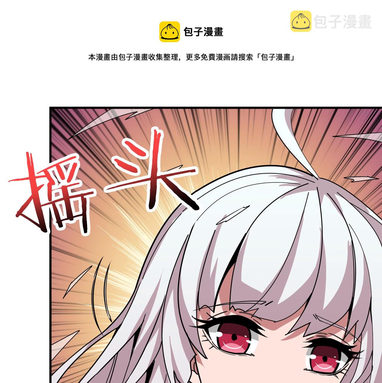 第289话 幽冥之间47