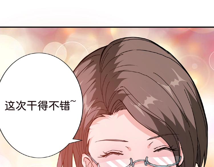 第33话 骚扰16