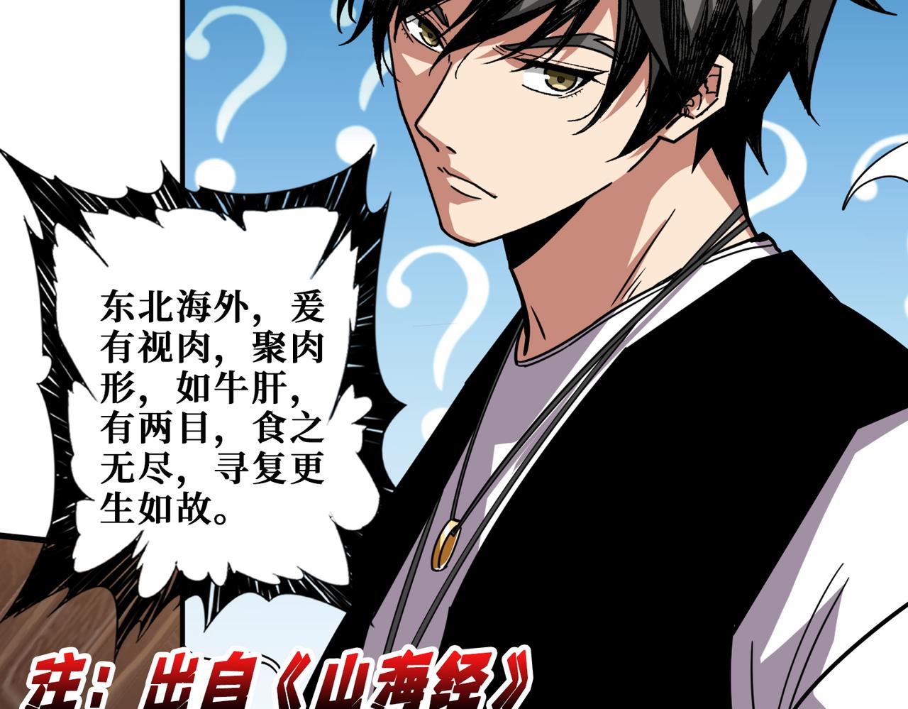 第369话叫妈妈30