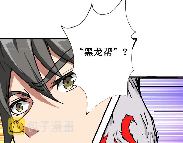 第67话 心愿?14