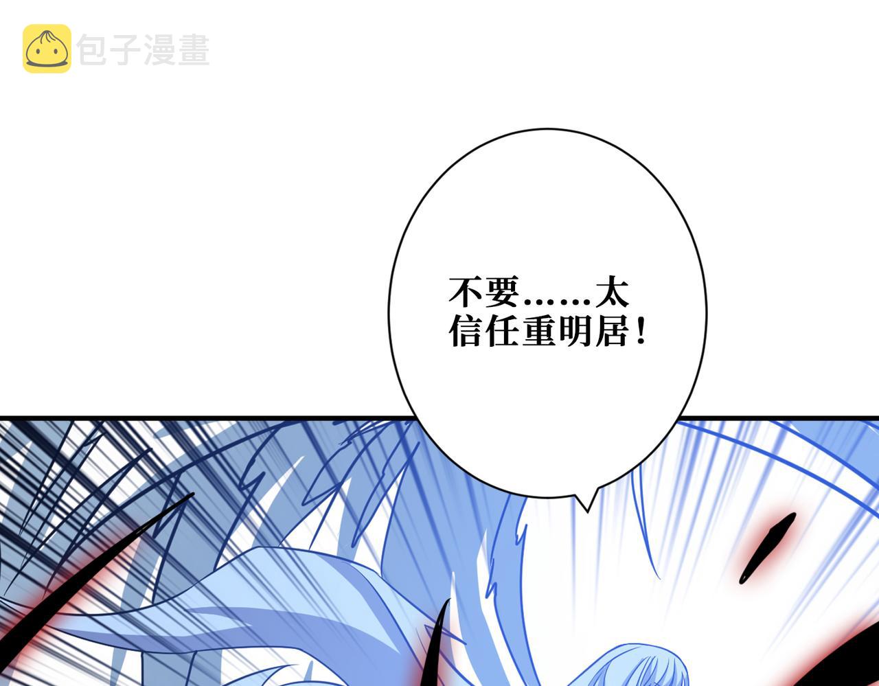 第275话 蛇神113