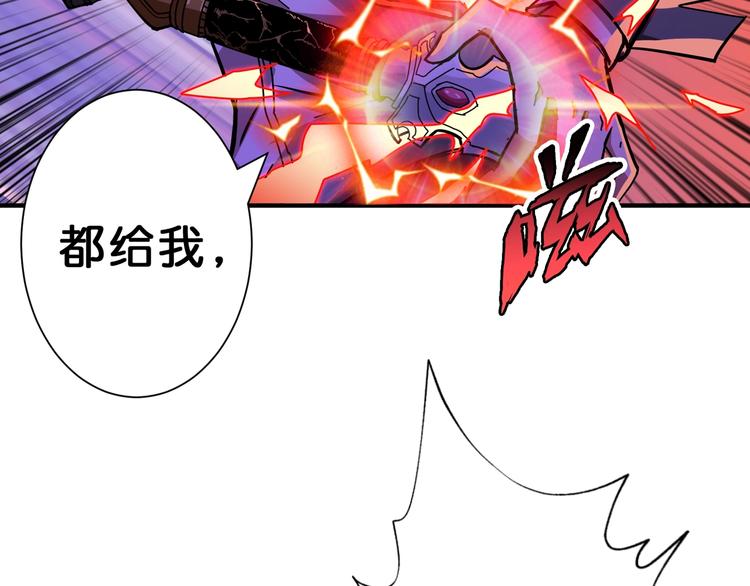 第59话 炎神34