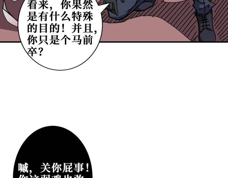 第184话 狗子出马！11
