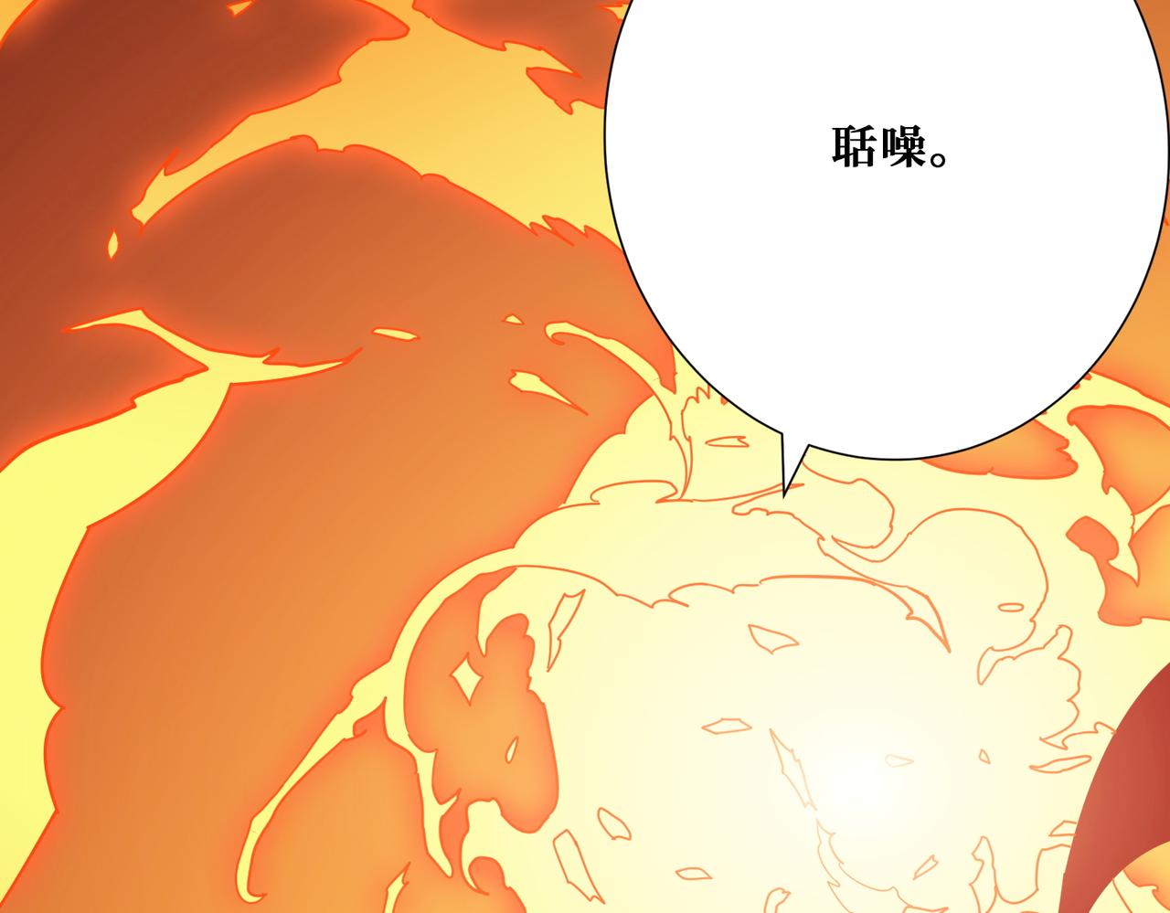 第376话 全能女神126