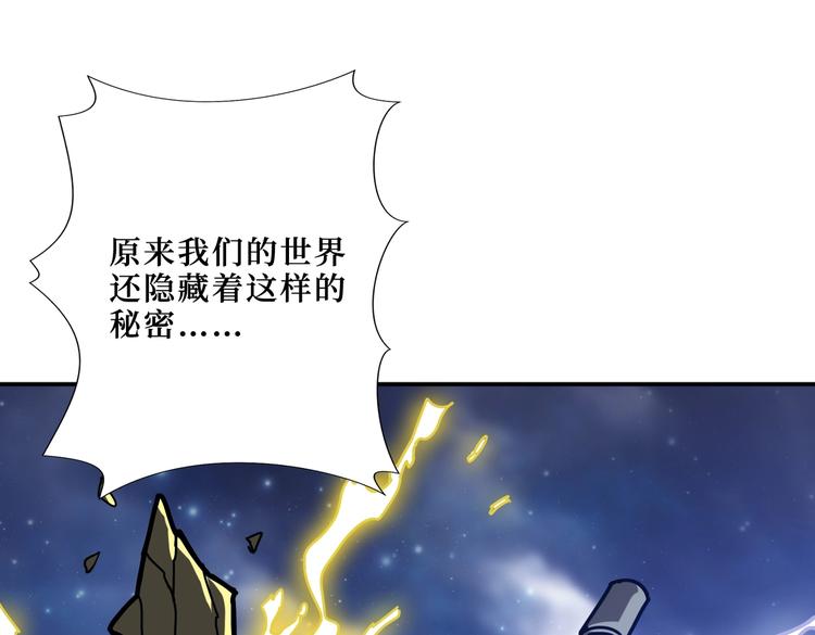 第214话 不肯见人的丫头3