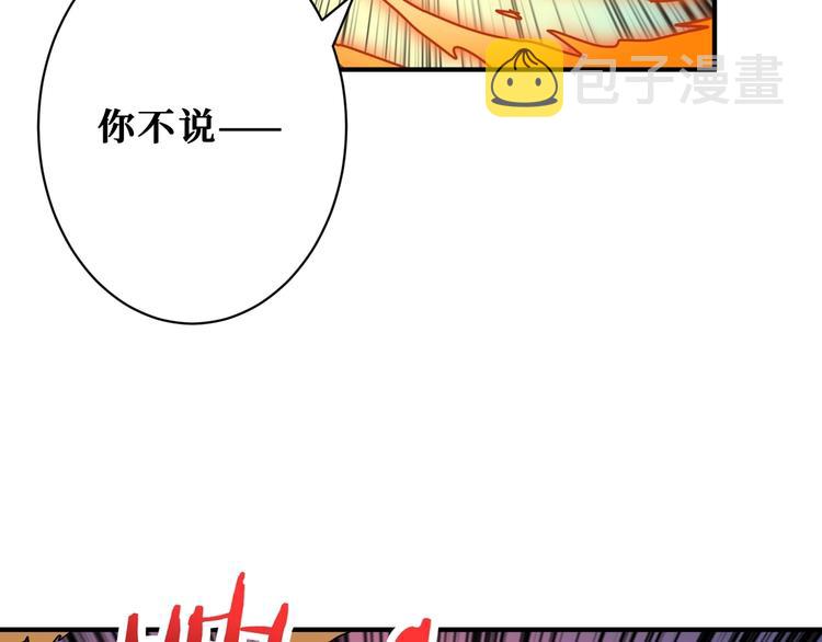 第209话 我预判了你的预判54
