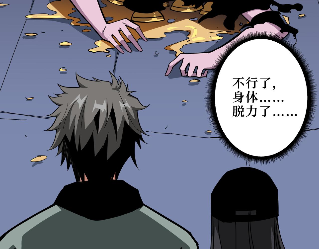 第298话 汤50