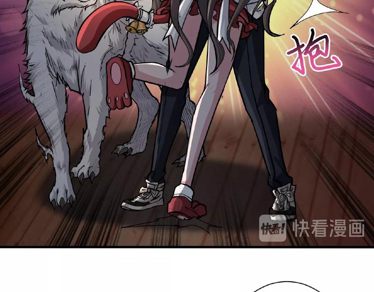 第45话 悦儿一激灵89
