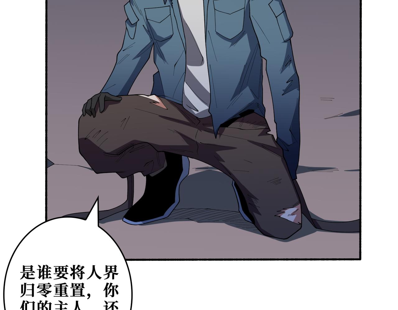 第403话 人界归零77