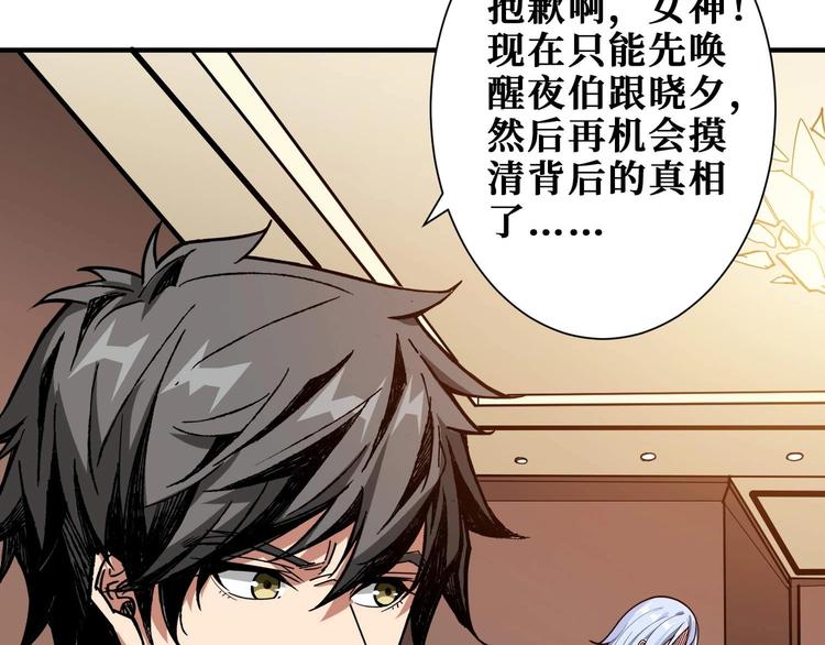 第184话 狗子出马！40