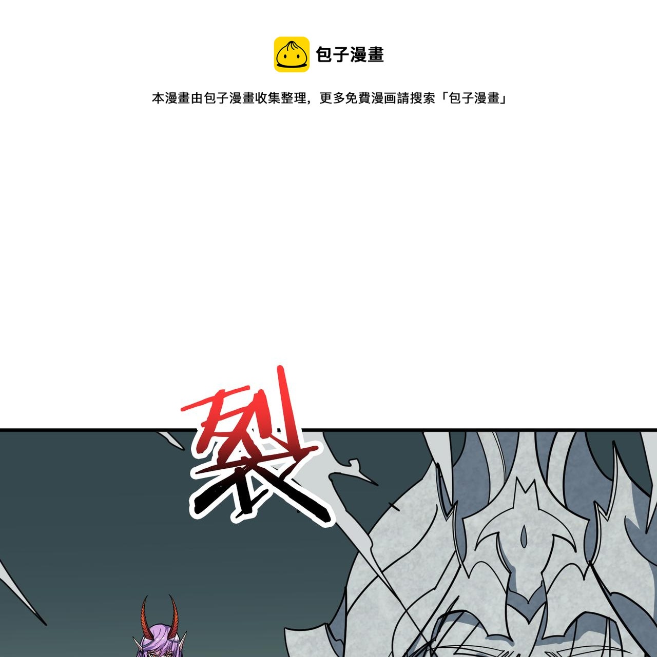 第323话 扶桑神木116