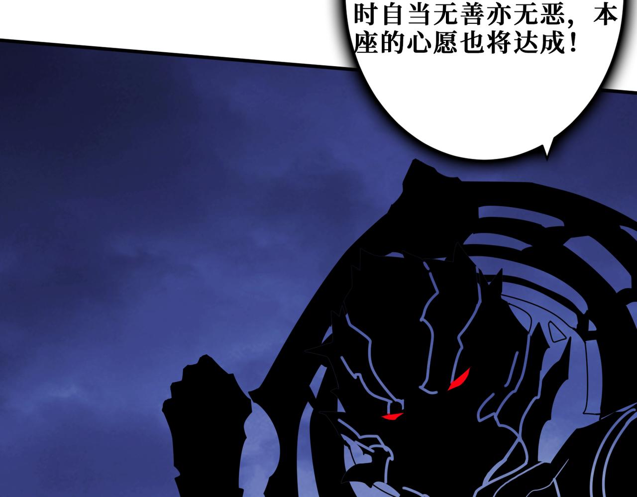 第333话 地界至强115