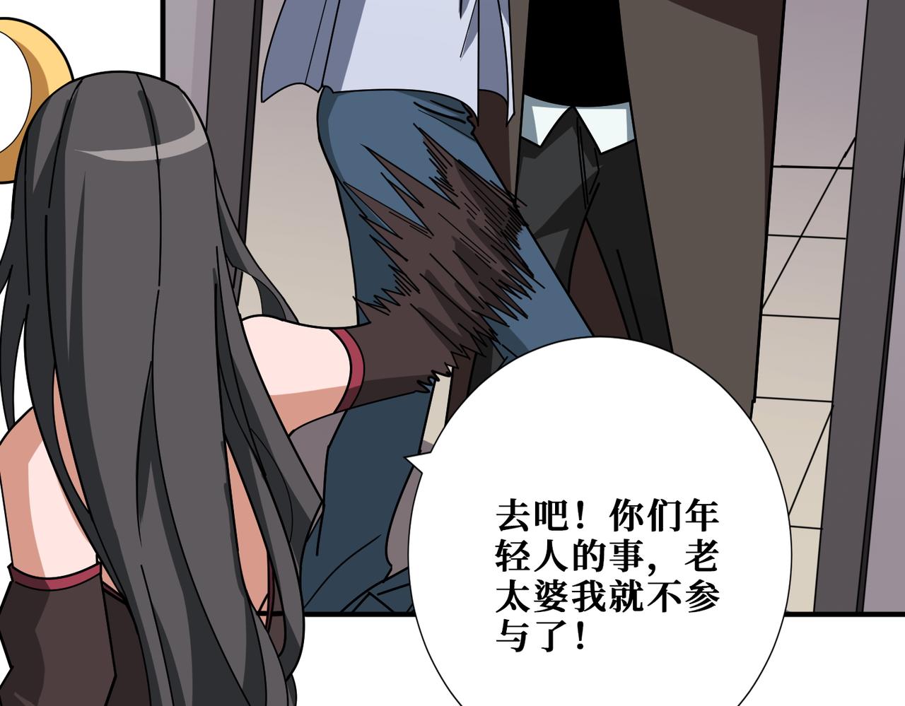 第391话 一夜三折92