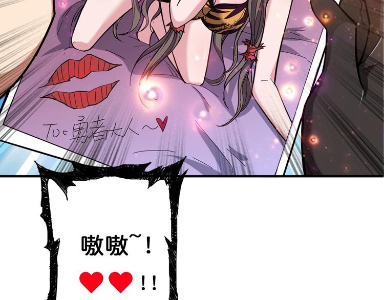 第54话 女主播的唇印62