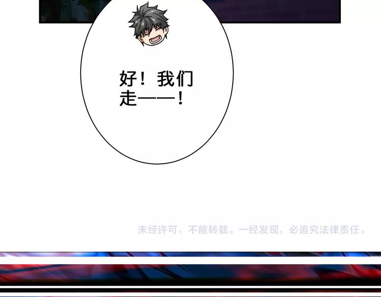 第45话 悦儿一激灵107
