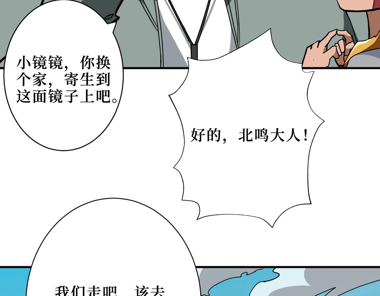 第299话 魔28