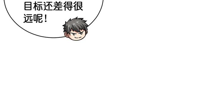 第139话 惊悚小巷37