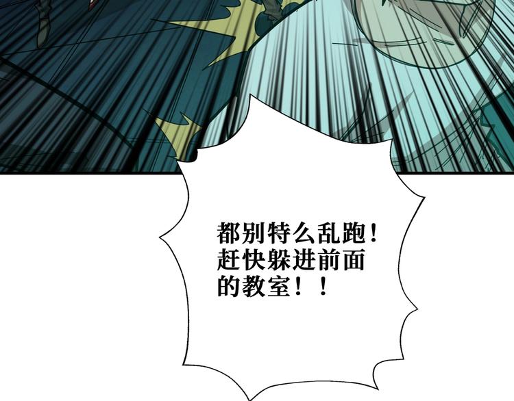 第171话 打脸我强项35
