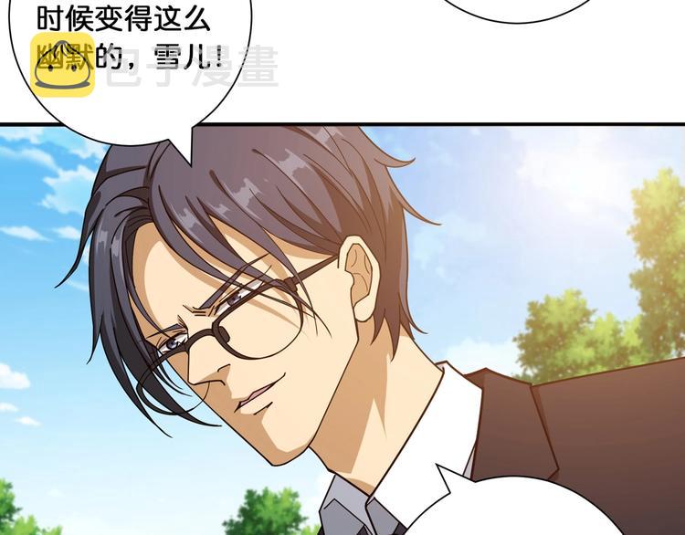第118话 被安排的测试45
