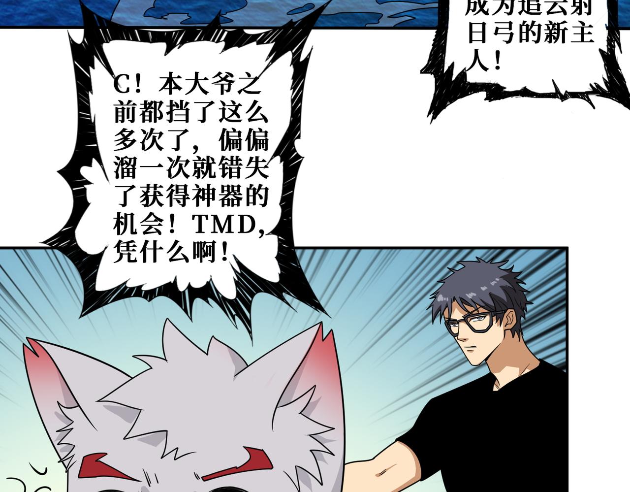 第400话 无矢之弓75