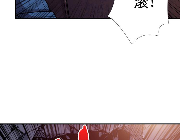 第147话 未成年人禁止入内103