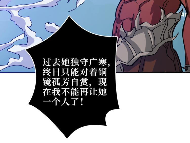 第243话 先反抗后屈服再享受53