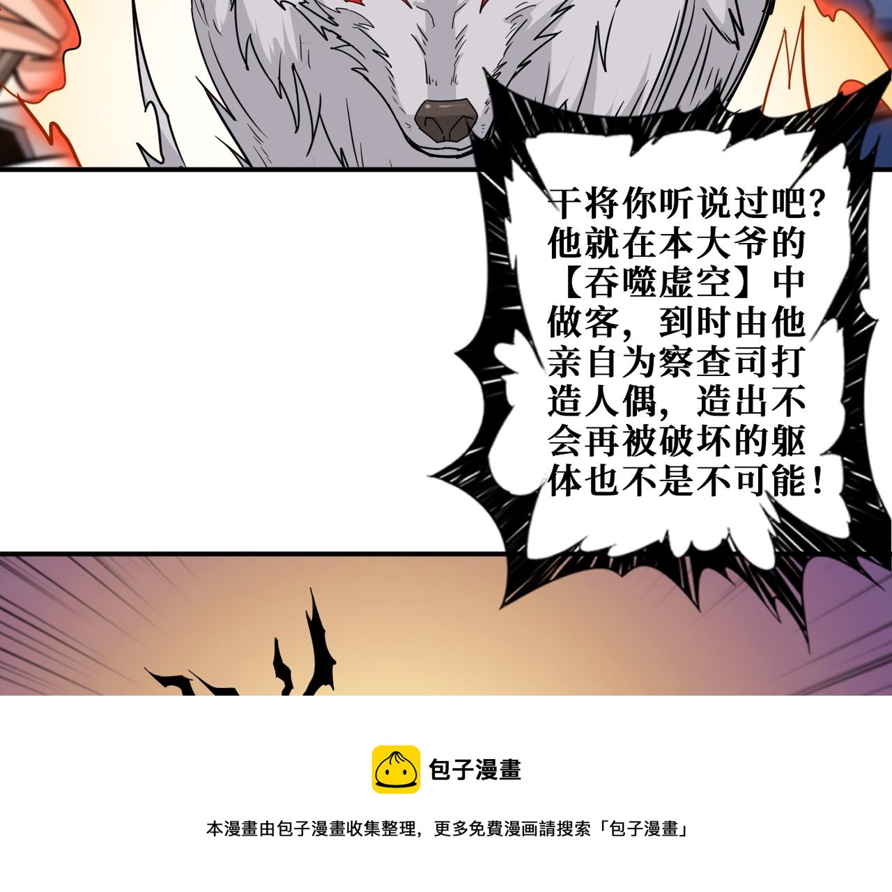 第327话 一副躯体，三种体验56