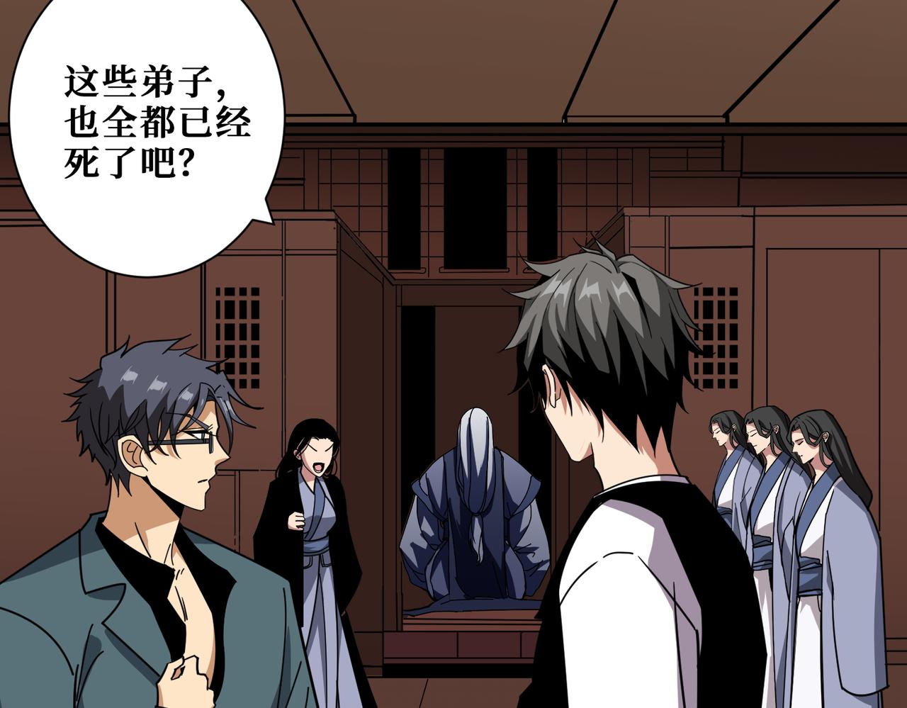 第371话你再说，假吗？27