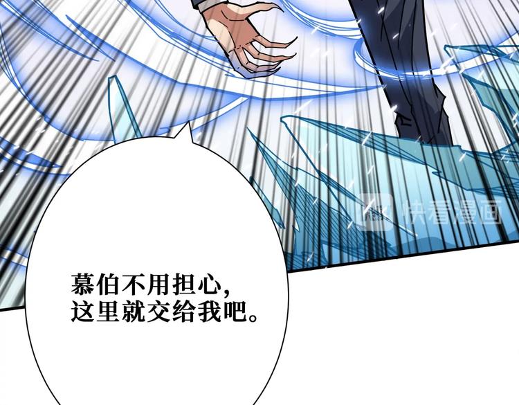 第233话 女神入怀57