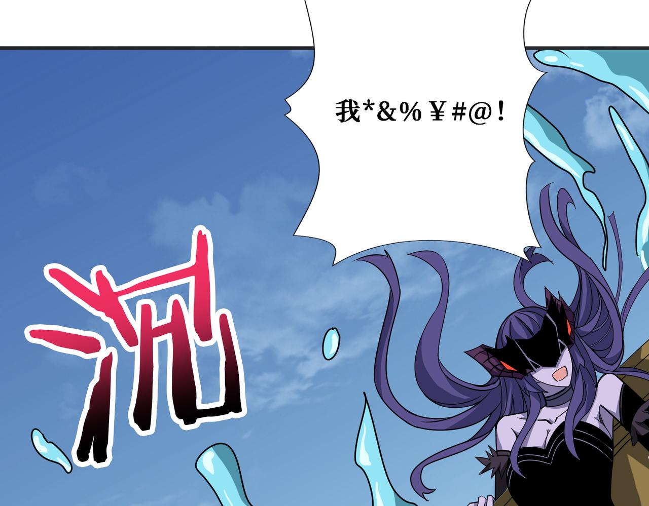 第279话 海市蜃楼104
