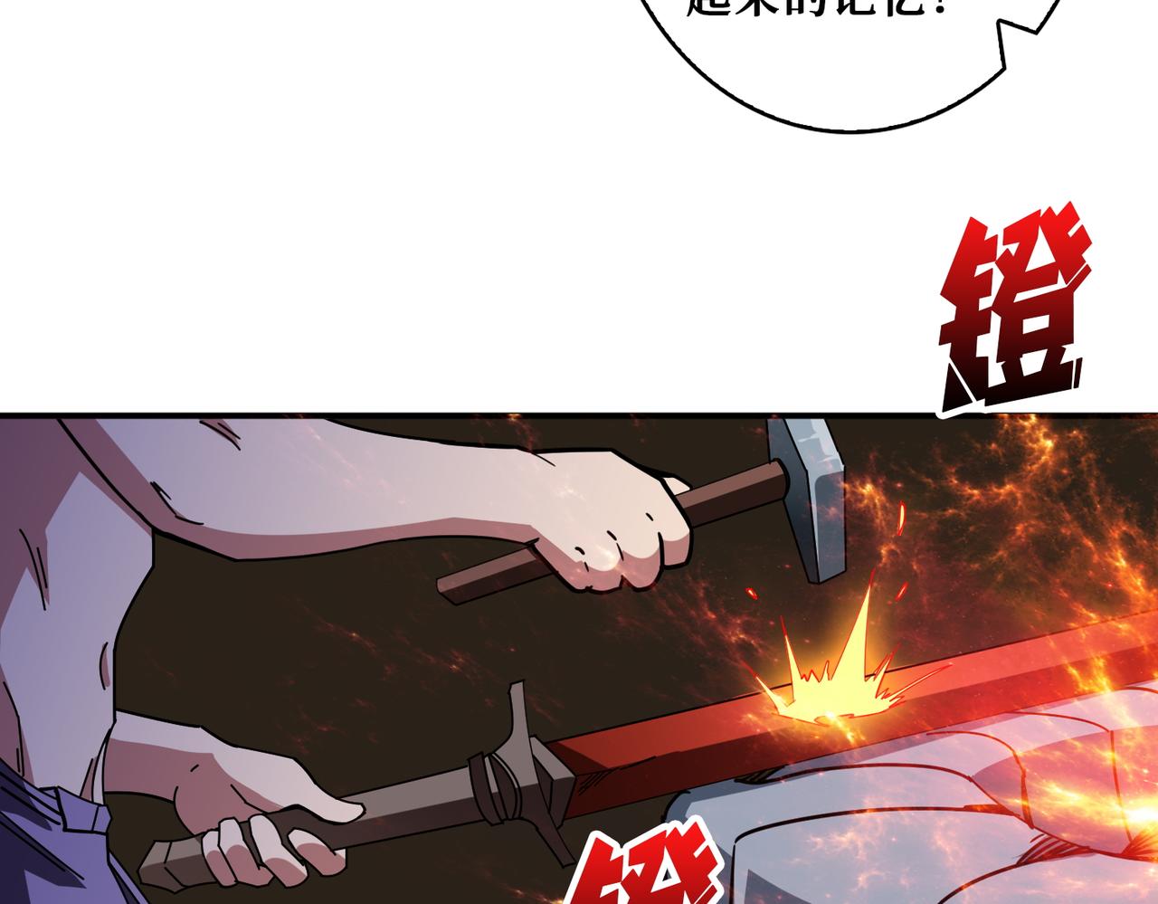 第409话 野爹48