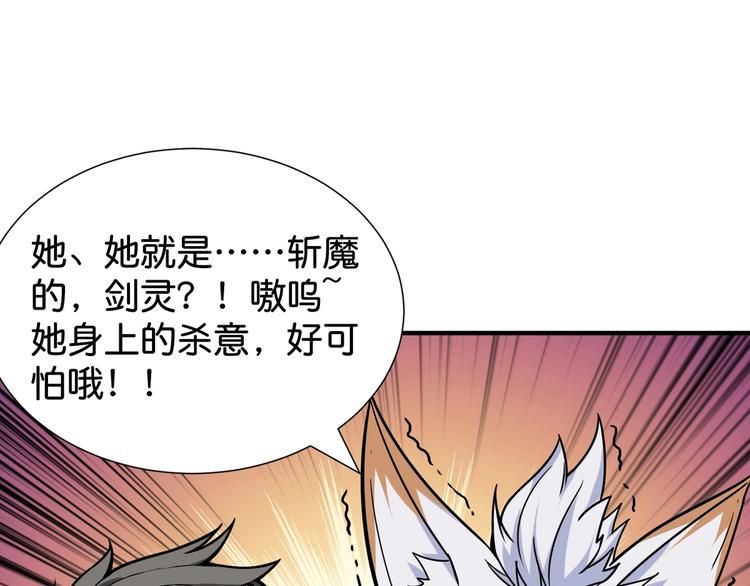 第137话 自由还是复仇21