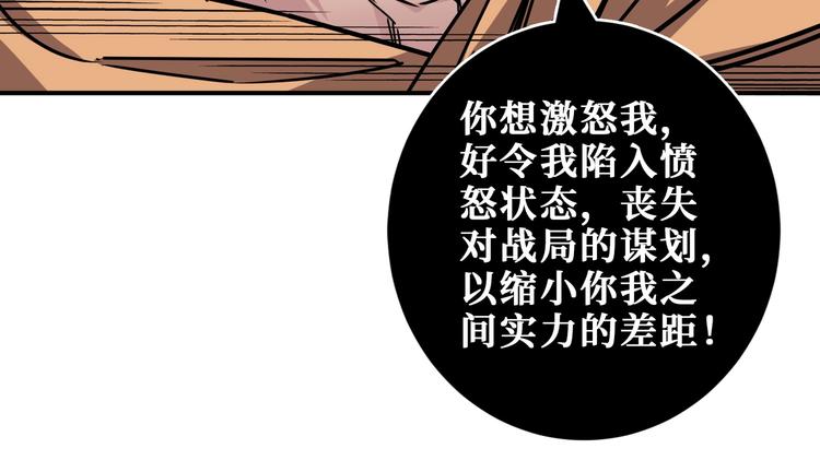 第206话 女人打女人？37